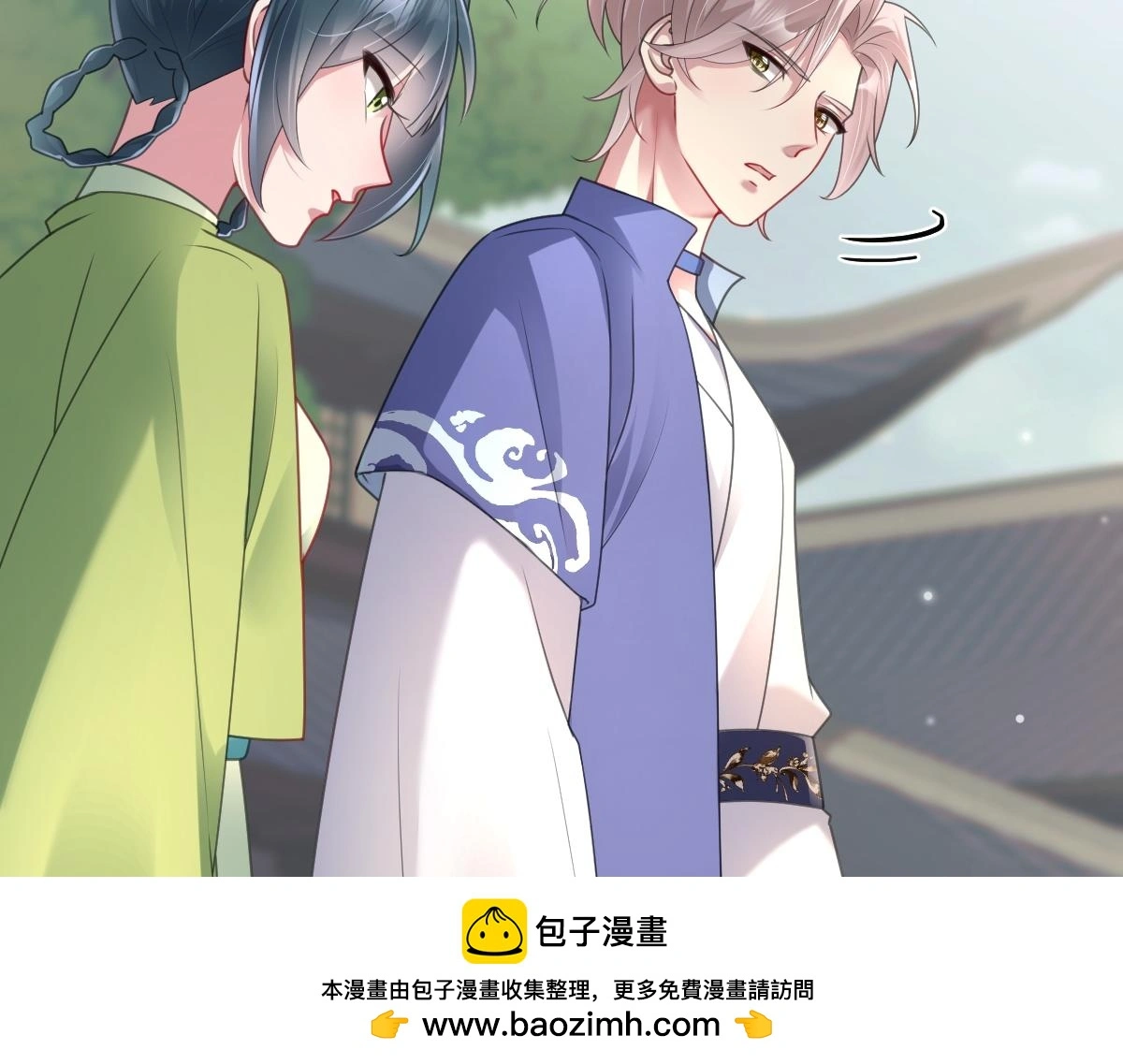 第48话 线索浮出水面99