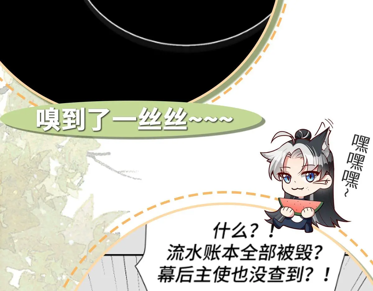 第41话 醉酒的边阳119