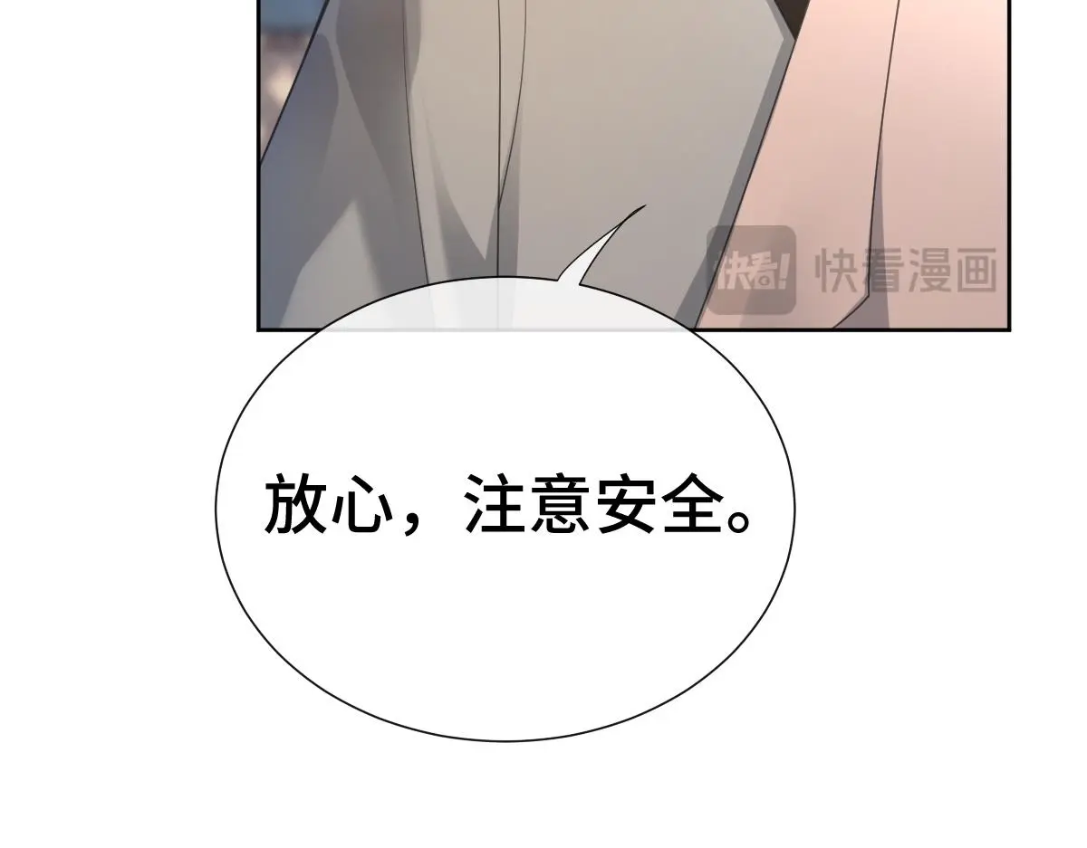 第51话 引蛇出洞93