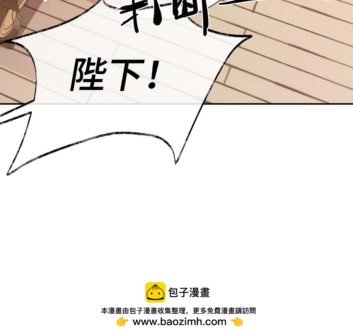 第56话 庆生遇刺49