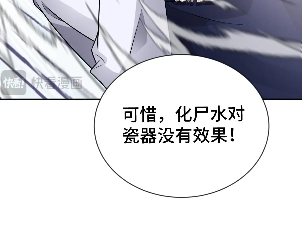 第58话 兄弟的默契66