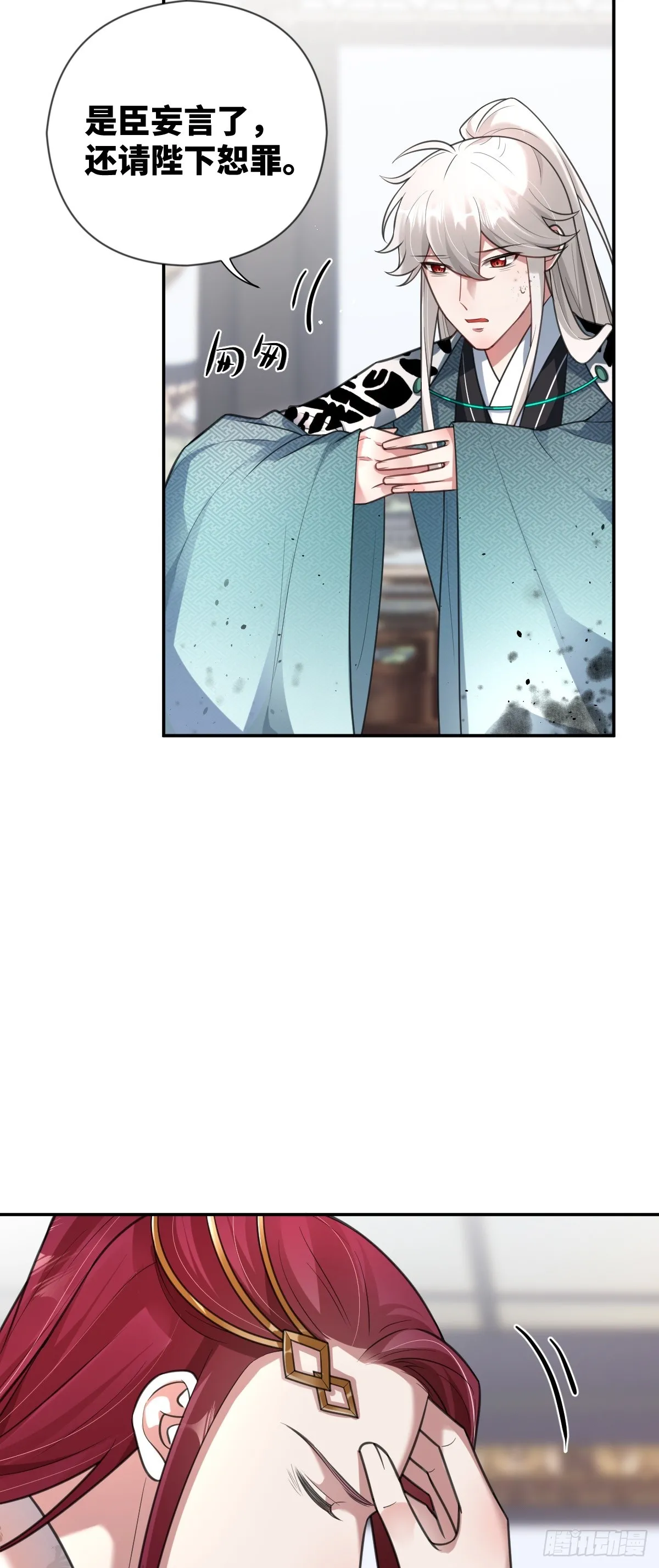 第29话 选秀闹剧19