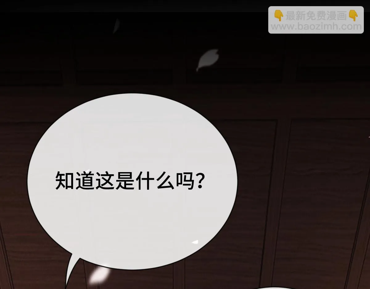 第84话 中意之人105