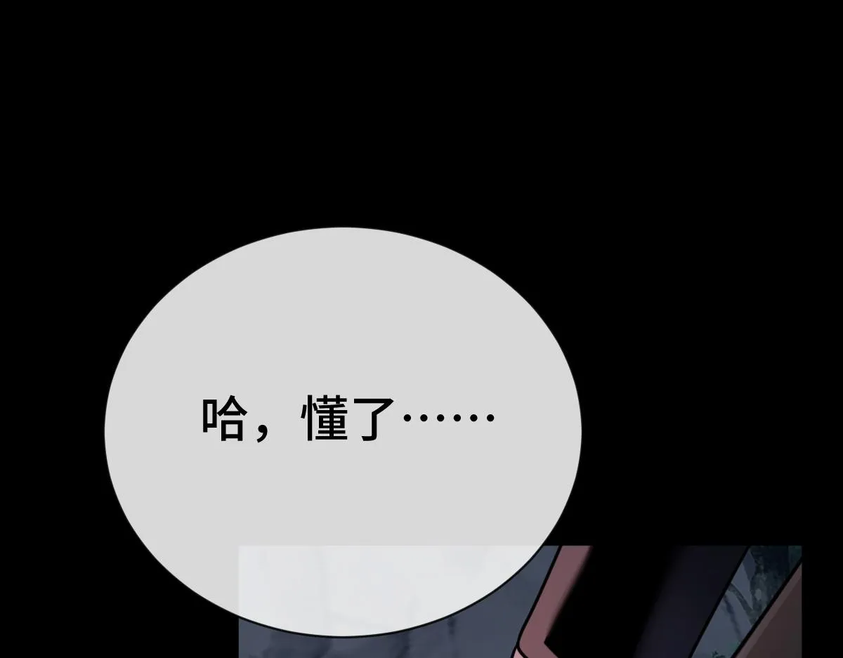 第81话 义结金兰124