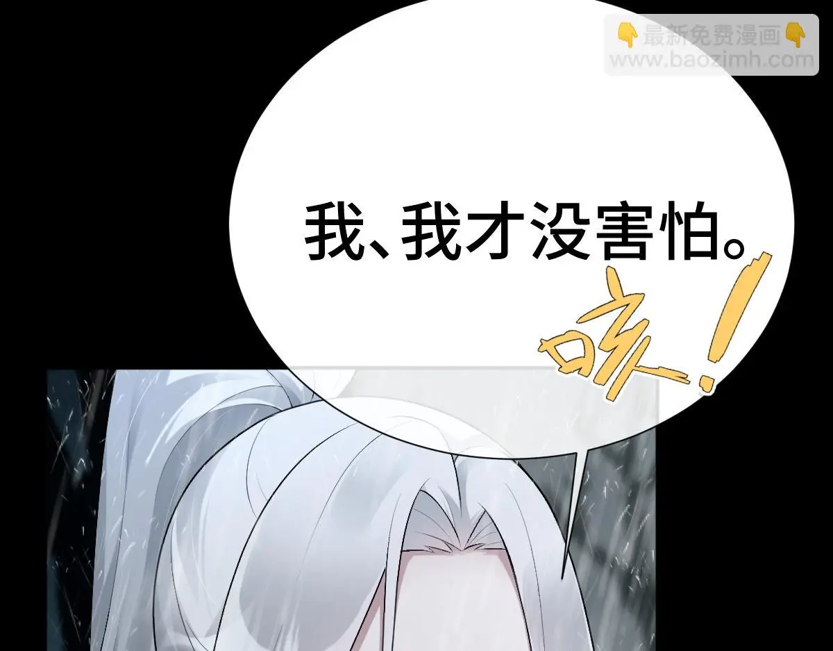 第59话 鬼崽岭遇诡事109
