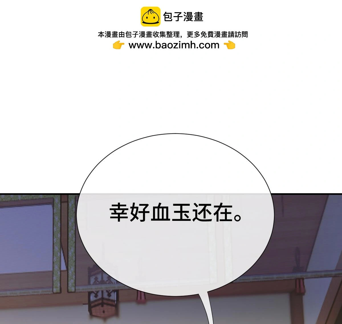 第52话 偷天换日44