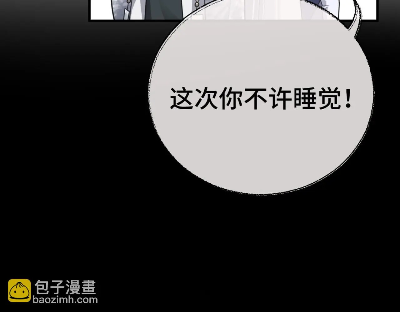 第45话 火烧仙乐楼65