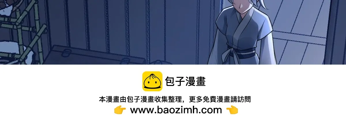 第75话 捷足先登99