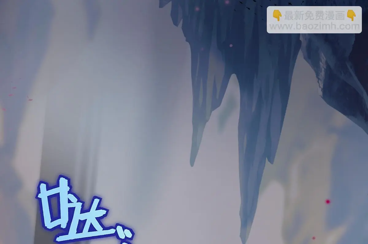 第63话 祭女成仙135