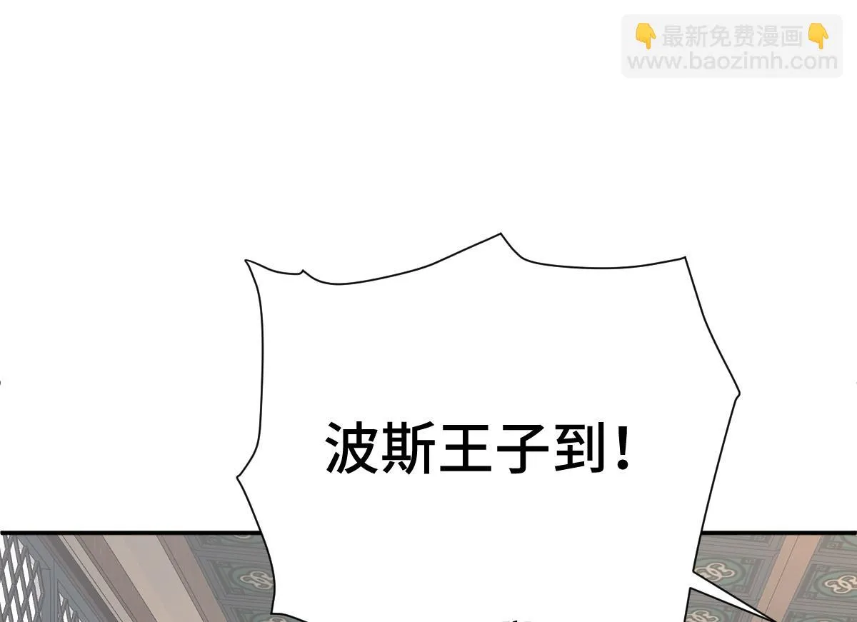 第67话 藤原的阴谋23