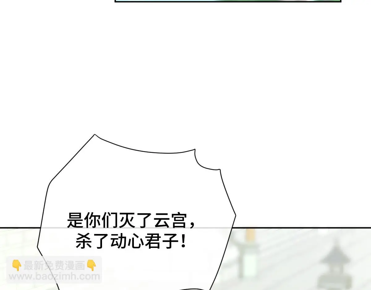 第49话 反目成仇34