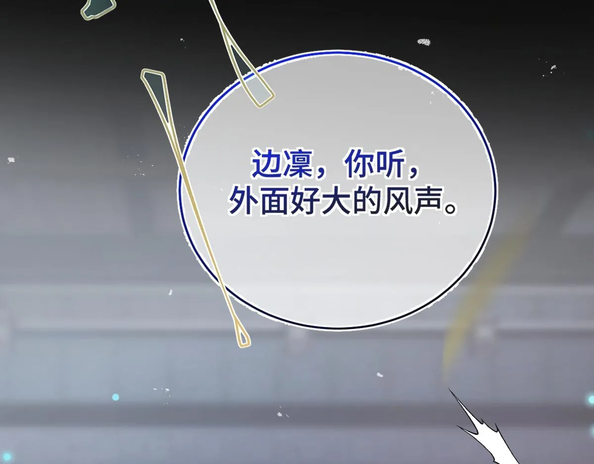 第69话 边凛的选择94