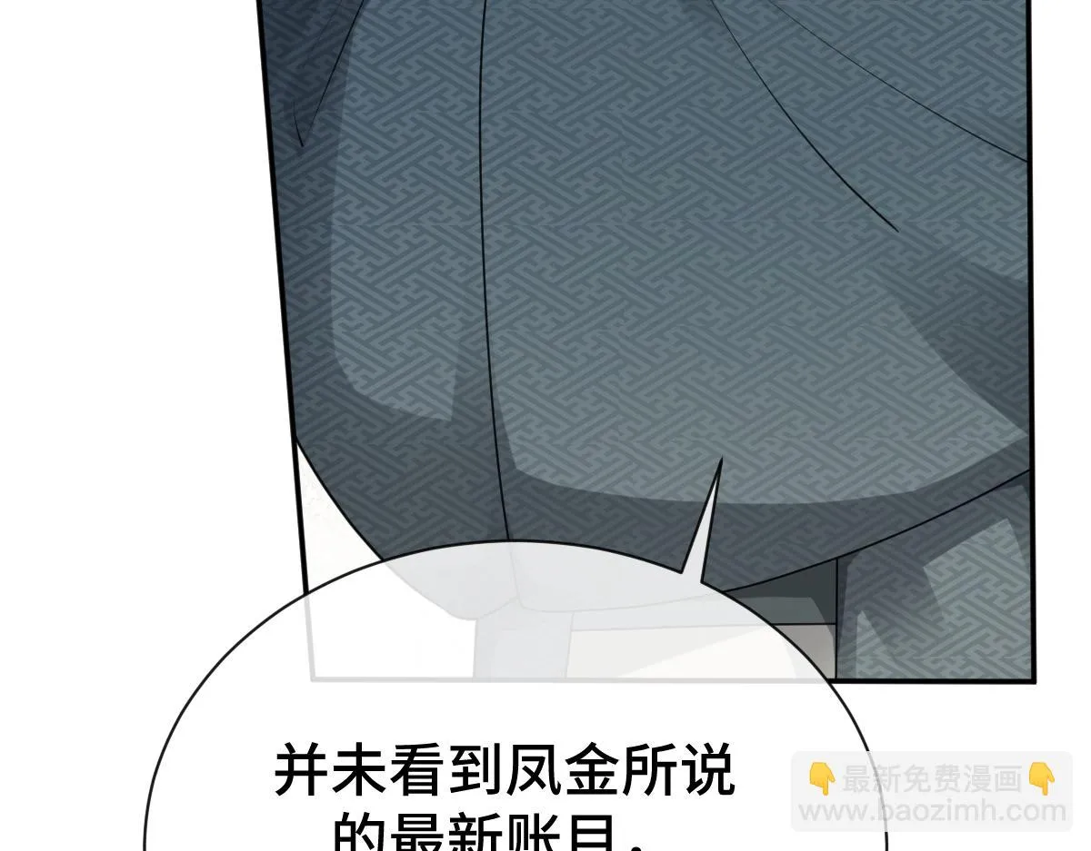 第71话 指认失败？！65