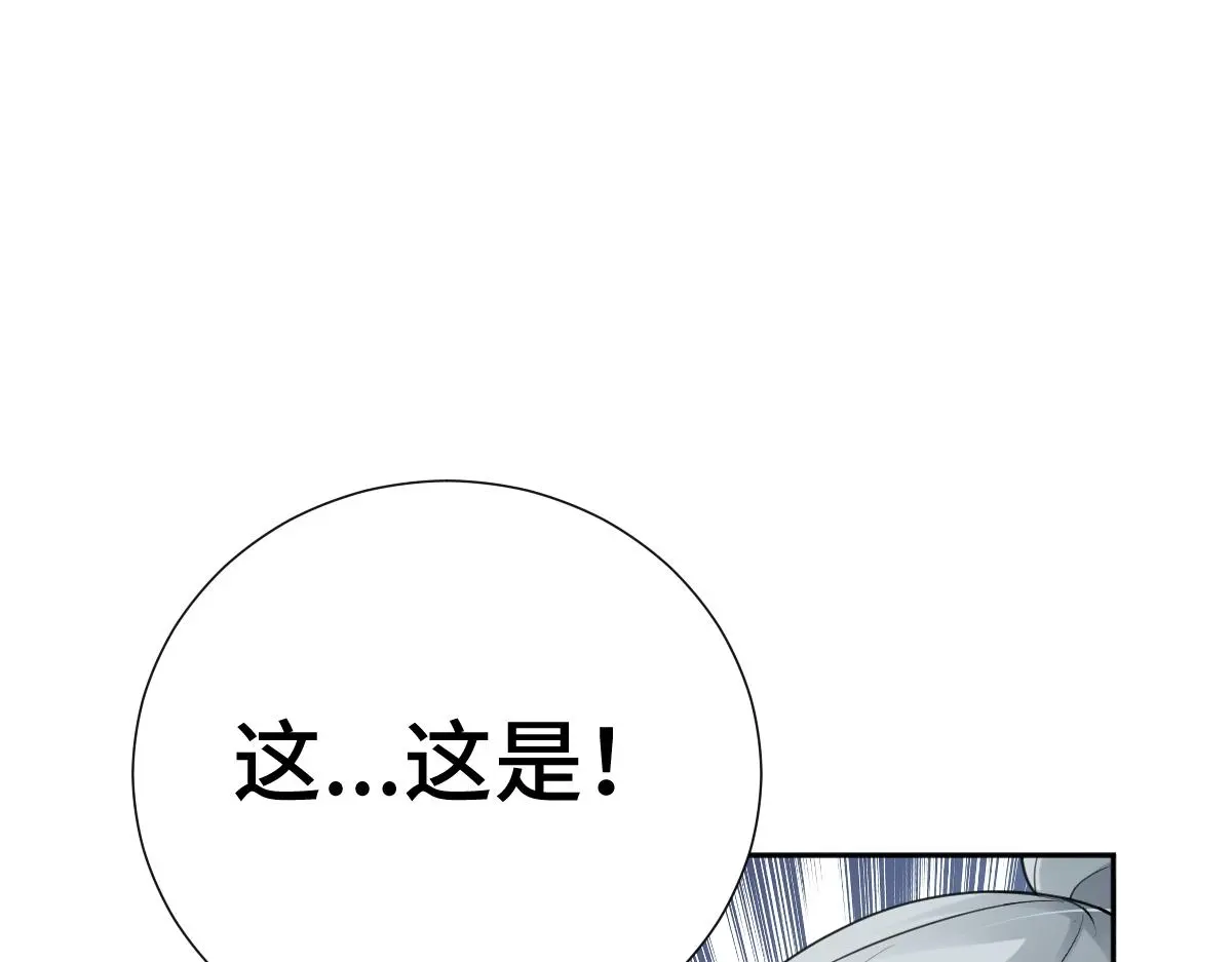 第58话 兄弟的默契107