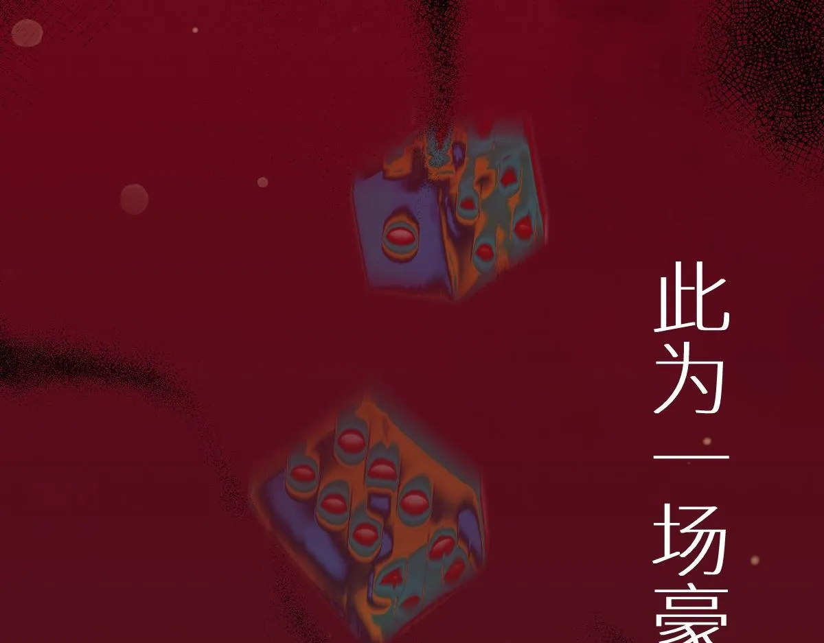 第81话 义结金兰72
