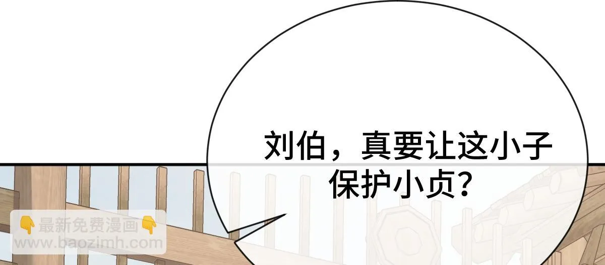 第76话 拒之门外91