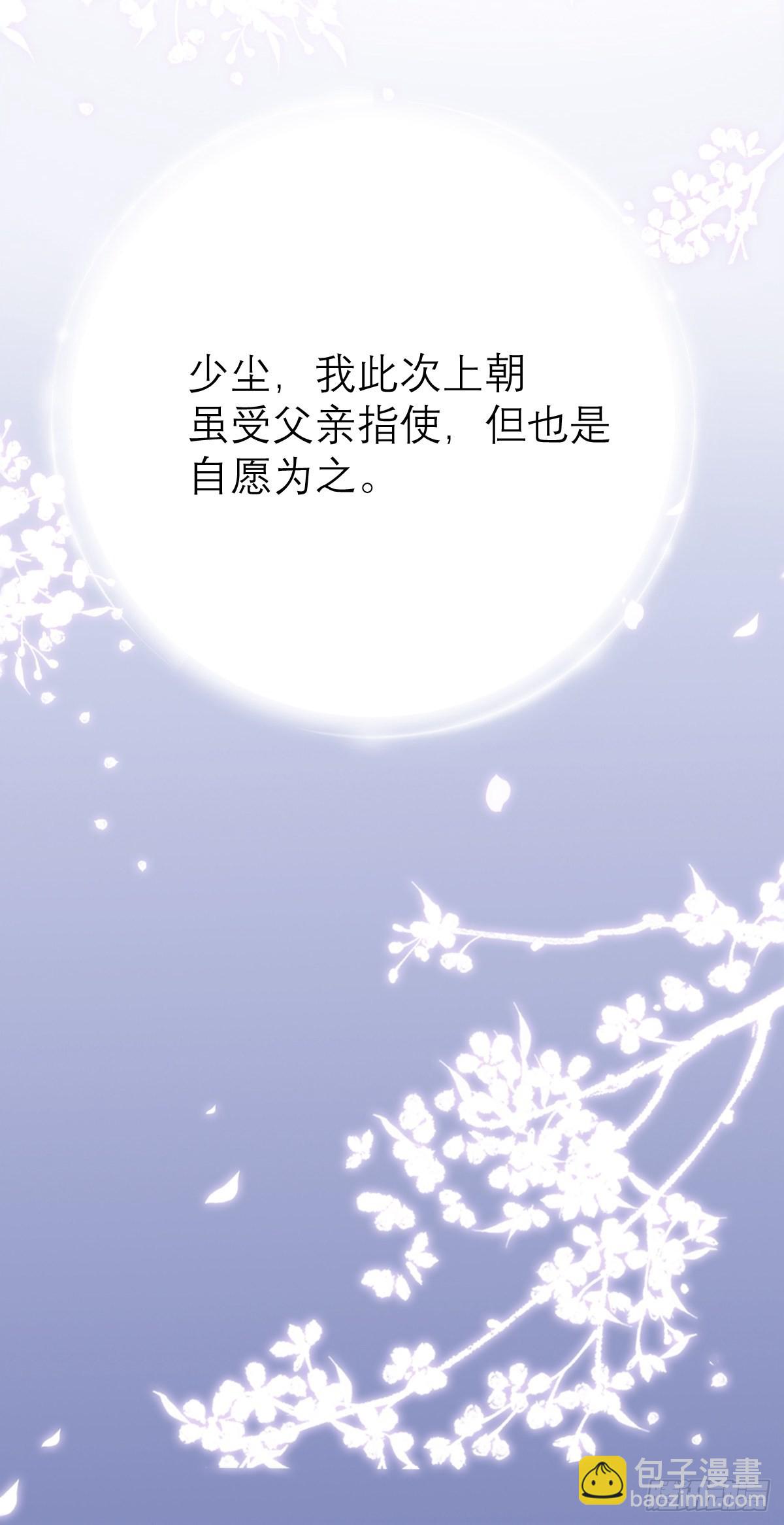 第5话 猪猪包给你24