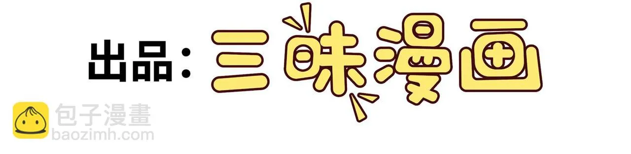 第66话 无药可医3