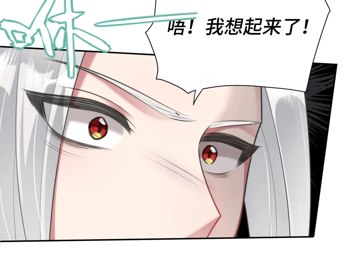 第41话 醉酒的边阳116