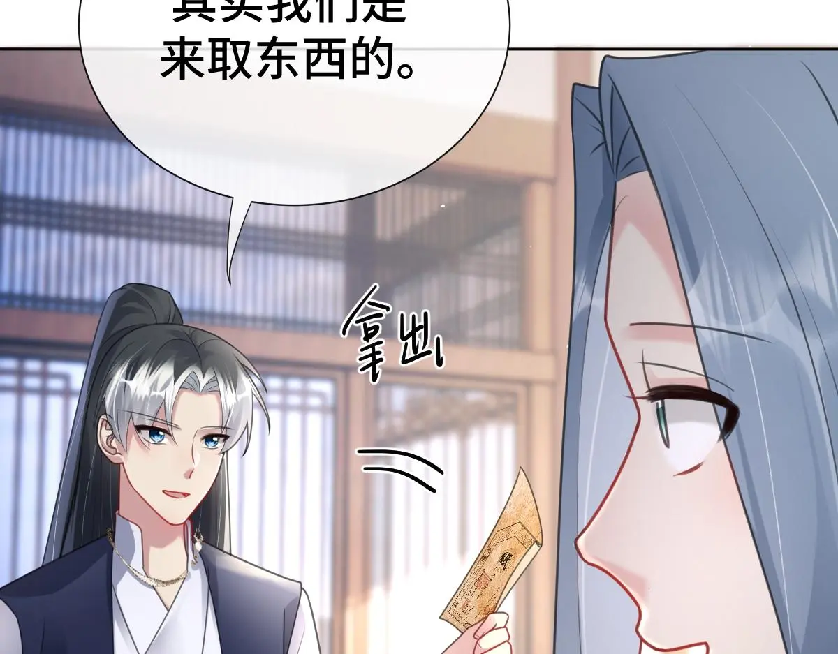 第48话 线索浮出水面52