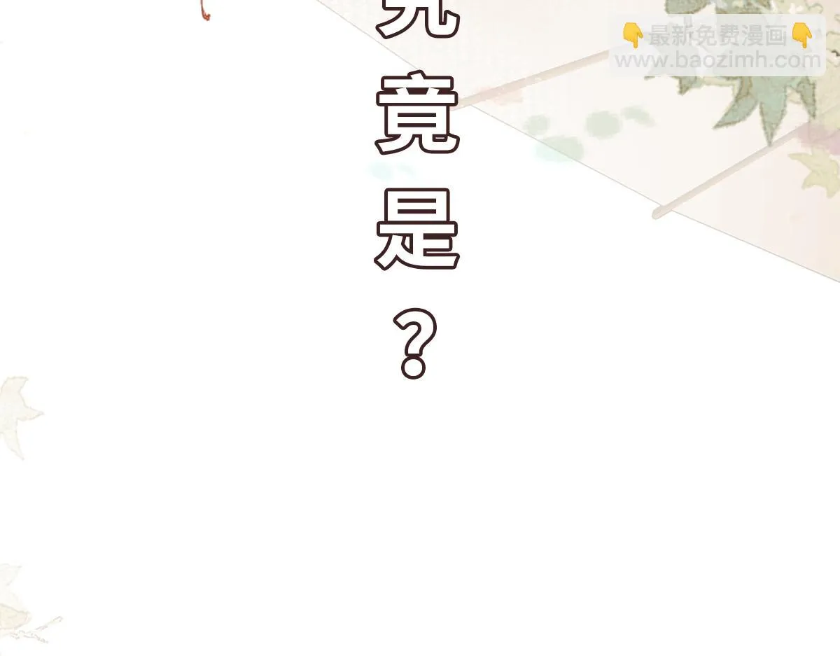 第69话 边凛的选择137