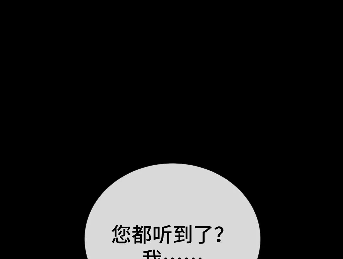 第69话 边凛的选择59