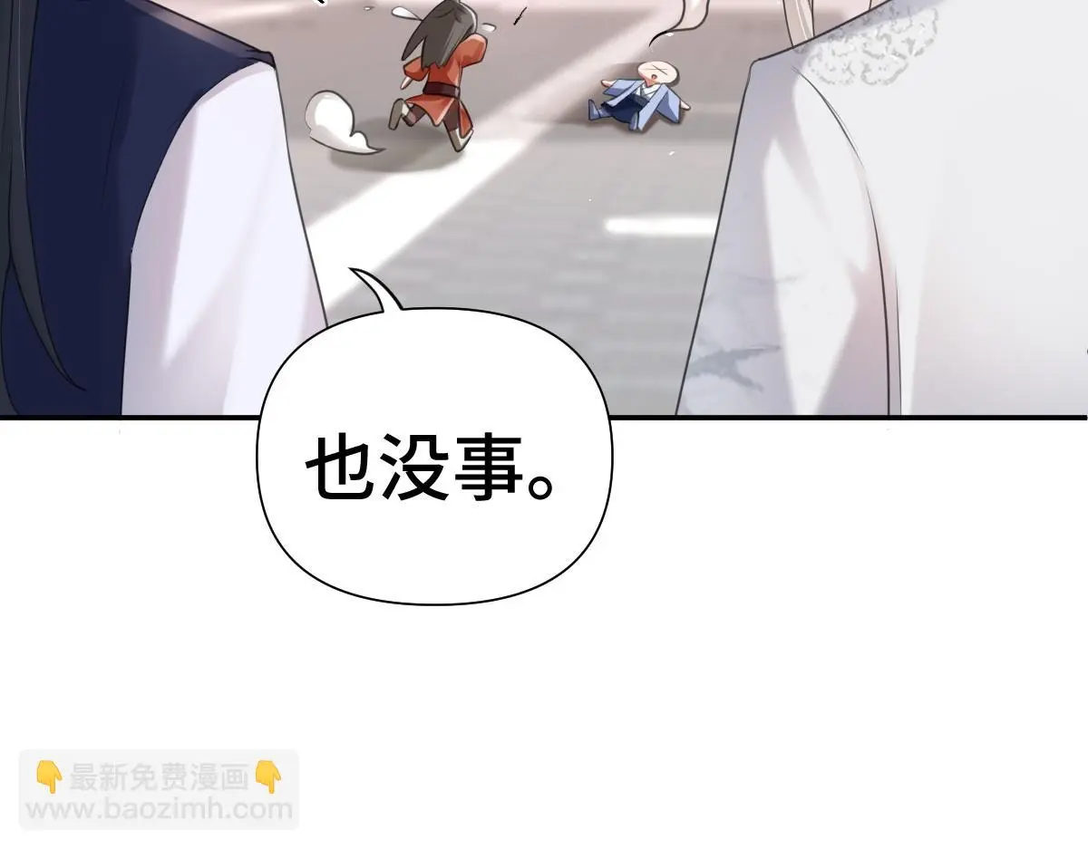 第35话 恰似故人归13