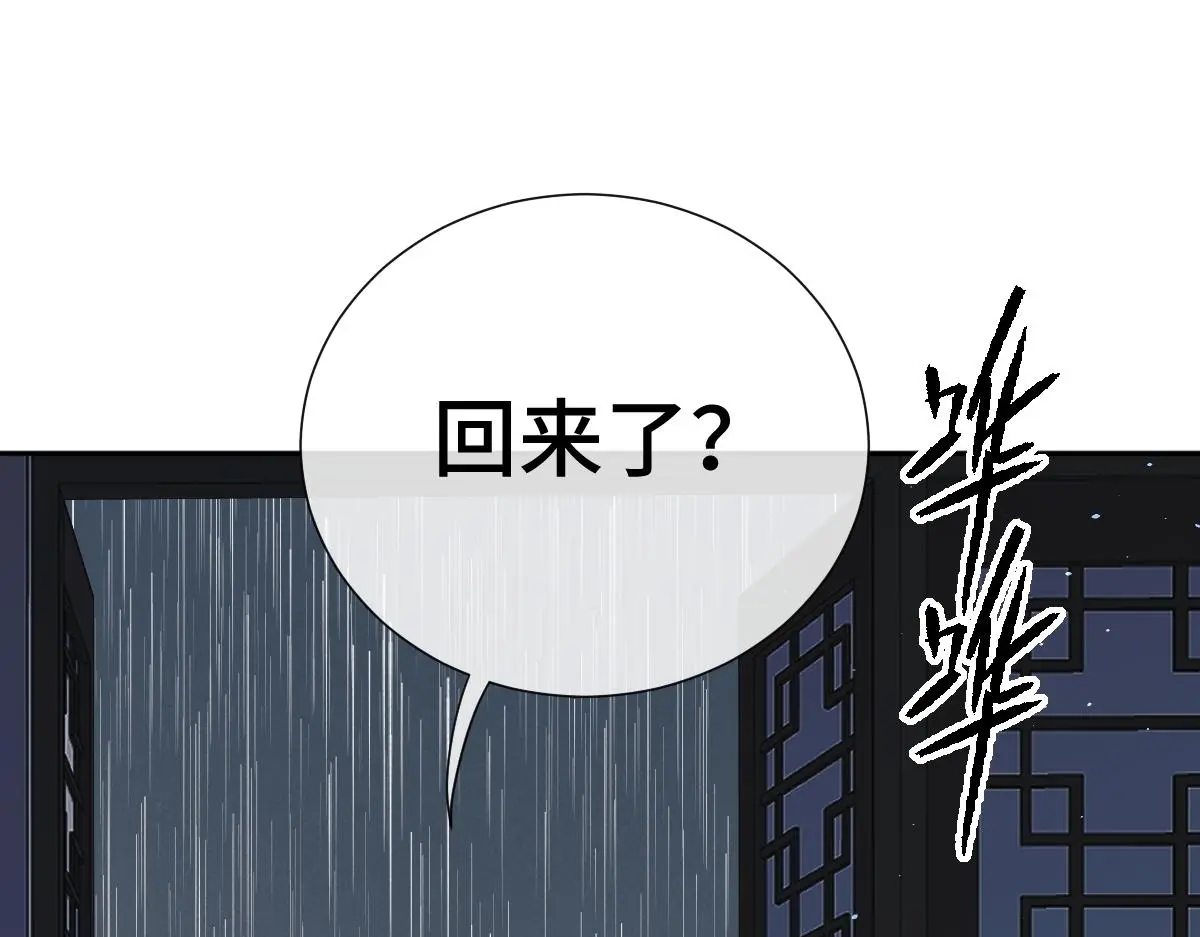 第56话 庆生遇刺69