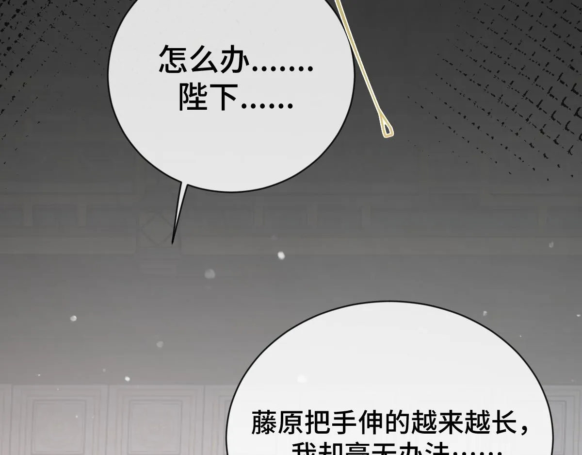 第69话 边凛的选择72