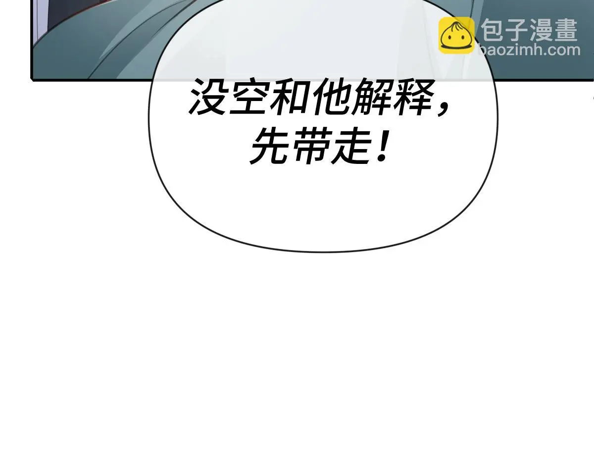 第44话 狸猫换太子41