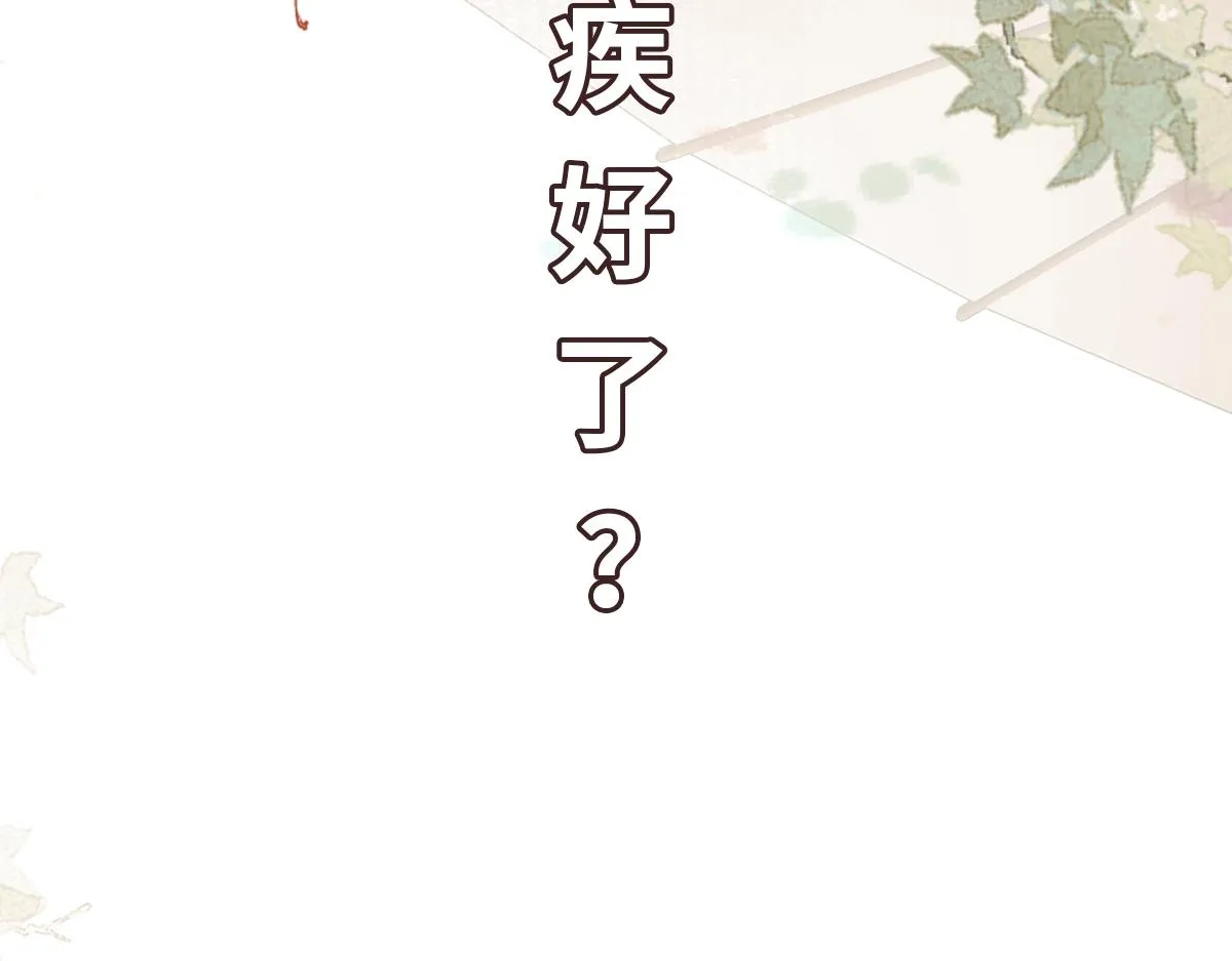 第71话 指认失败？！171