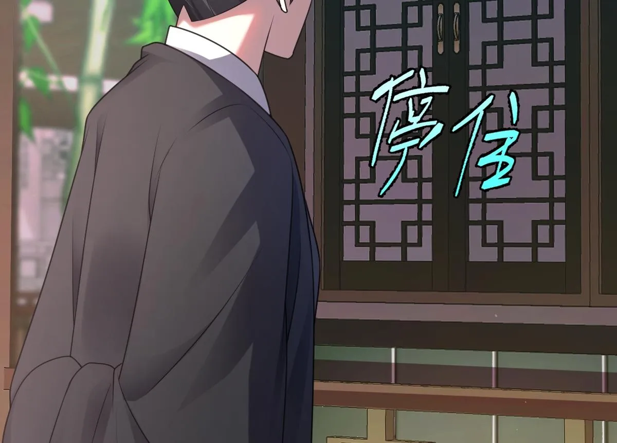 第67话 藤原的阴谋47