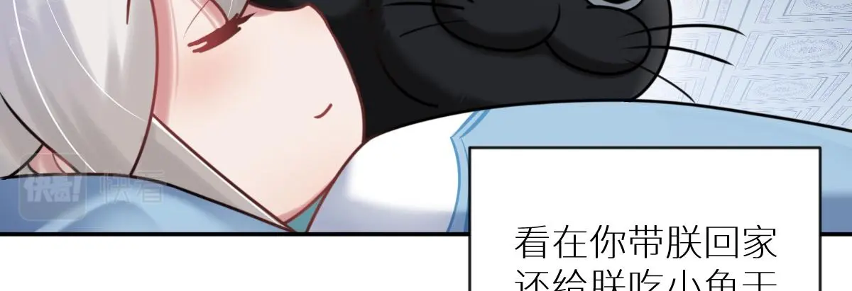 第33话 挑拨离间72