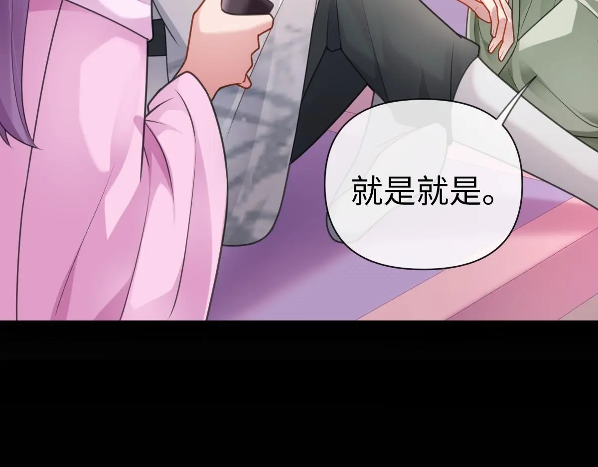 第41话 醉酒的边阳10