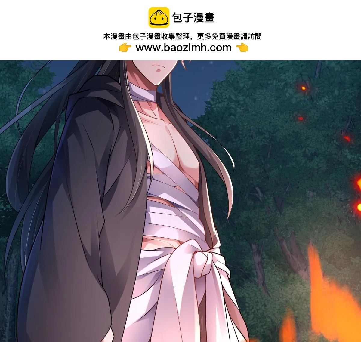 第79话 前往晟京！45