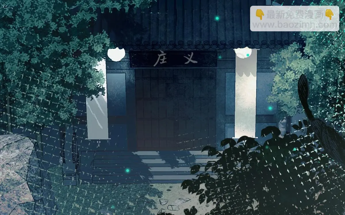 第58话 兄弟的默契87