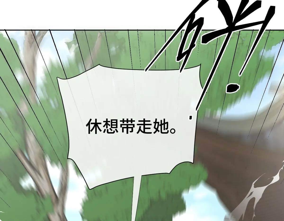 第48话 线索浮出水面124