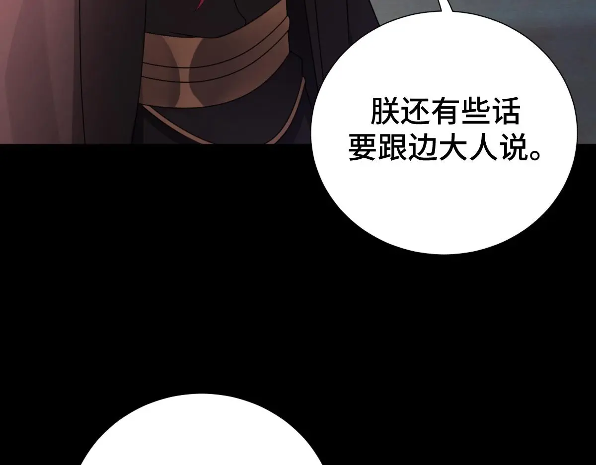 第56话 庆生遇刺12