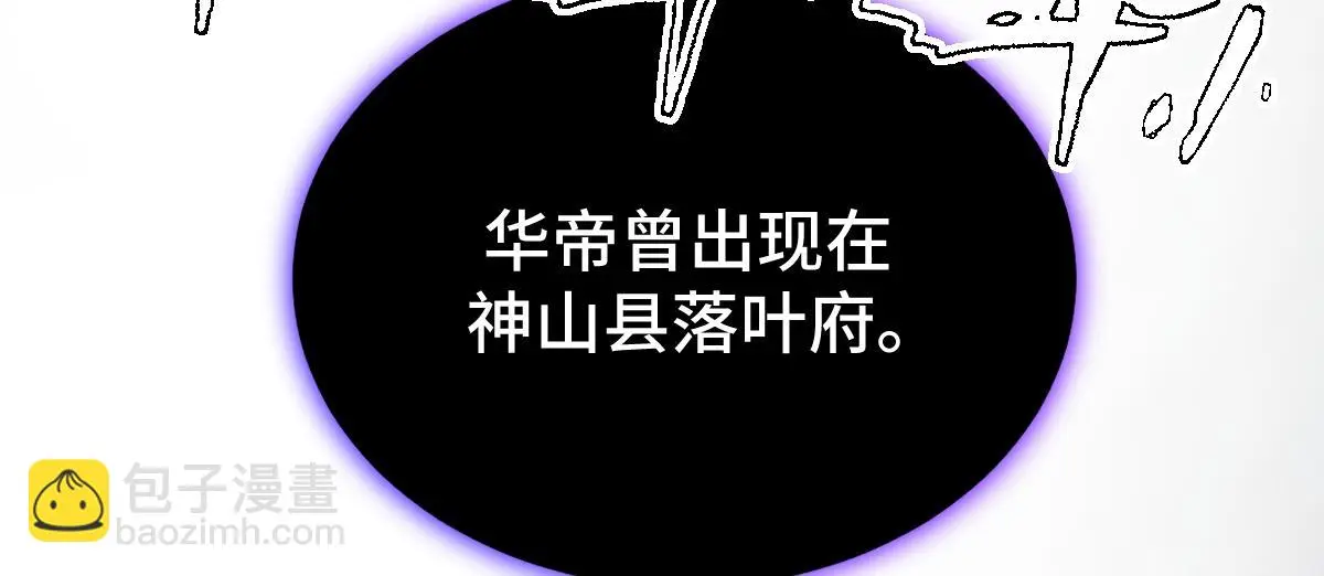 第56话 庆生遇刺95