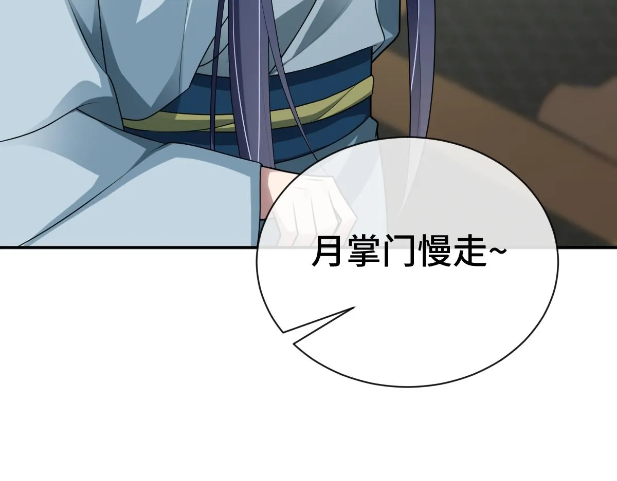 第74话 各怀心思80