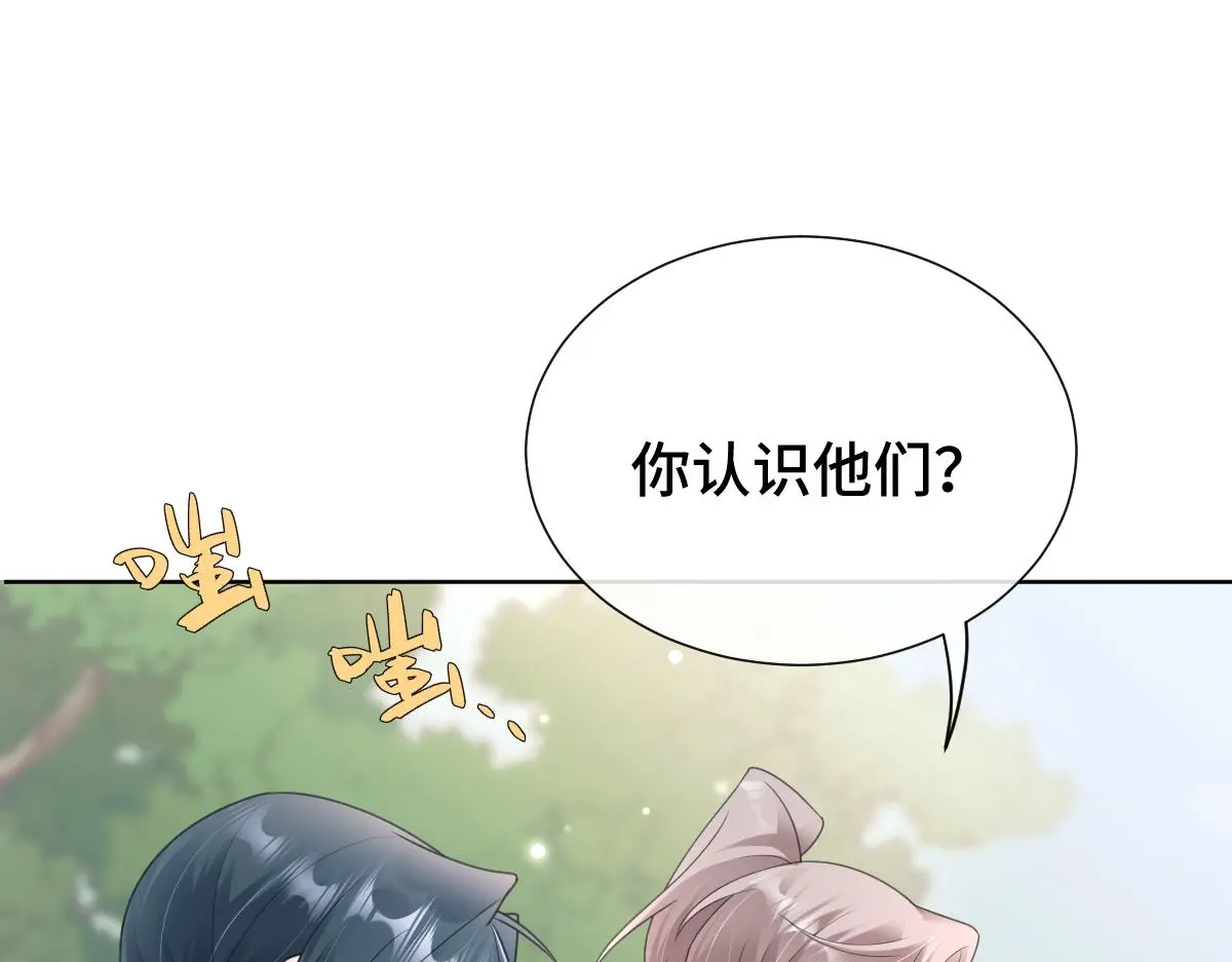第48话 线索浮出水面98