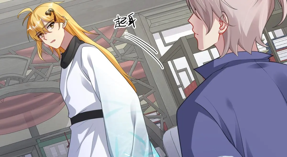 第51话 引蛇出洞71