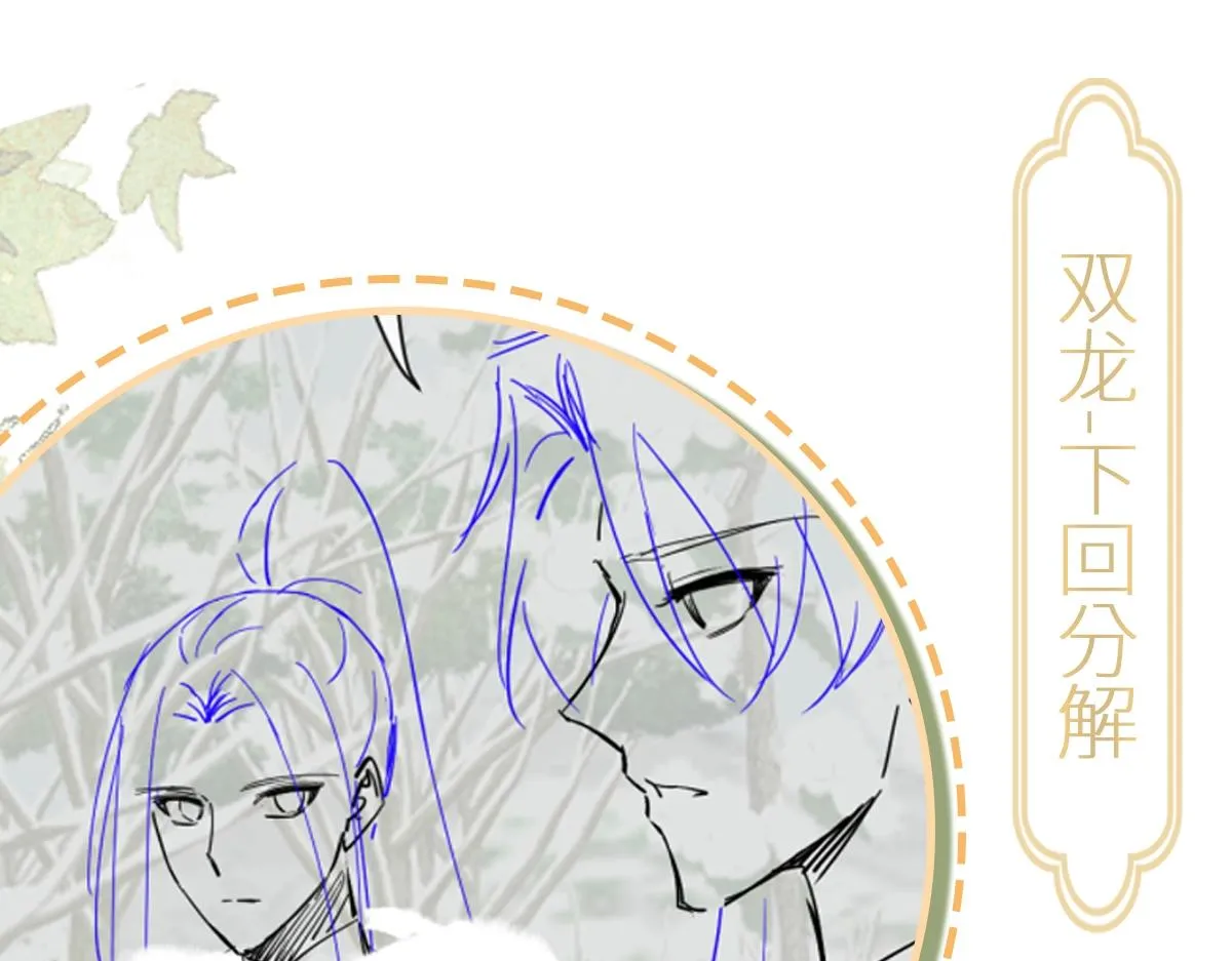 第71话 指认失败？！166