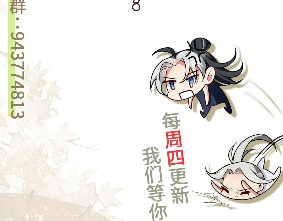 第57话 赶尸派寻尸158