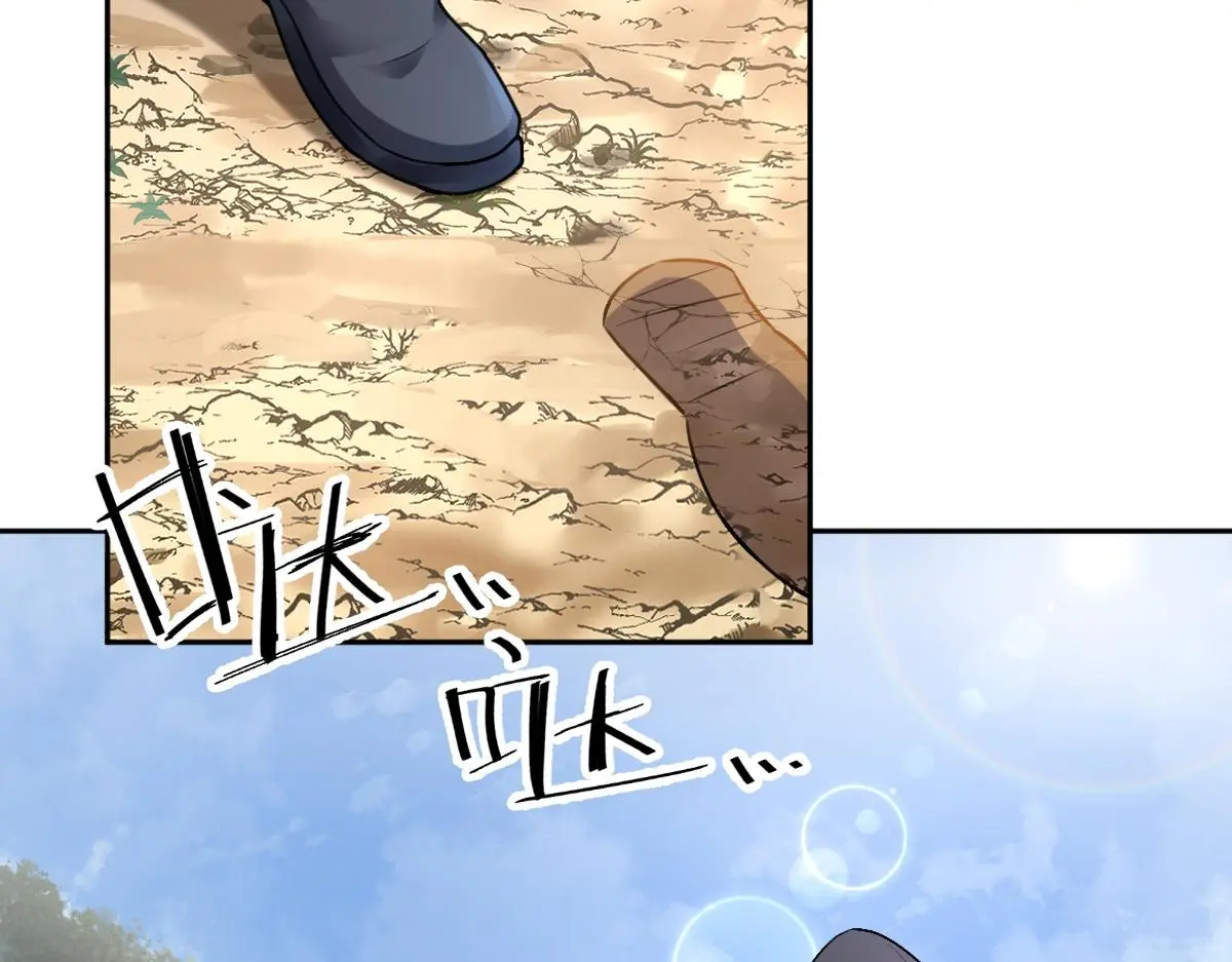 第59话 鬼崽岭遇诡事118