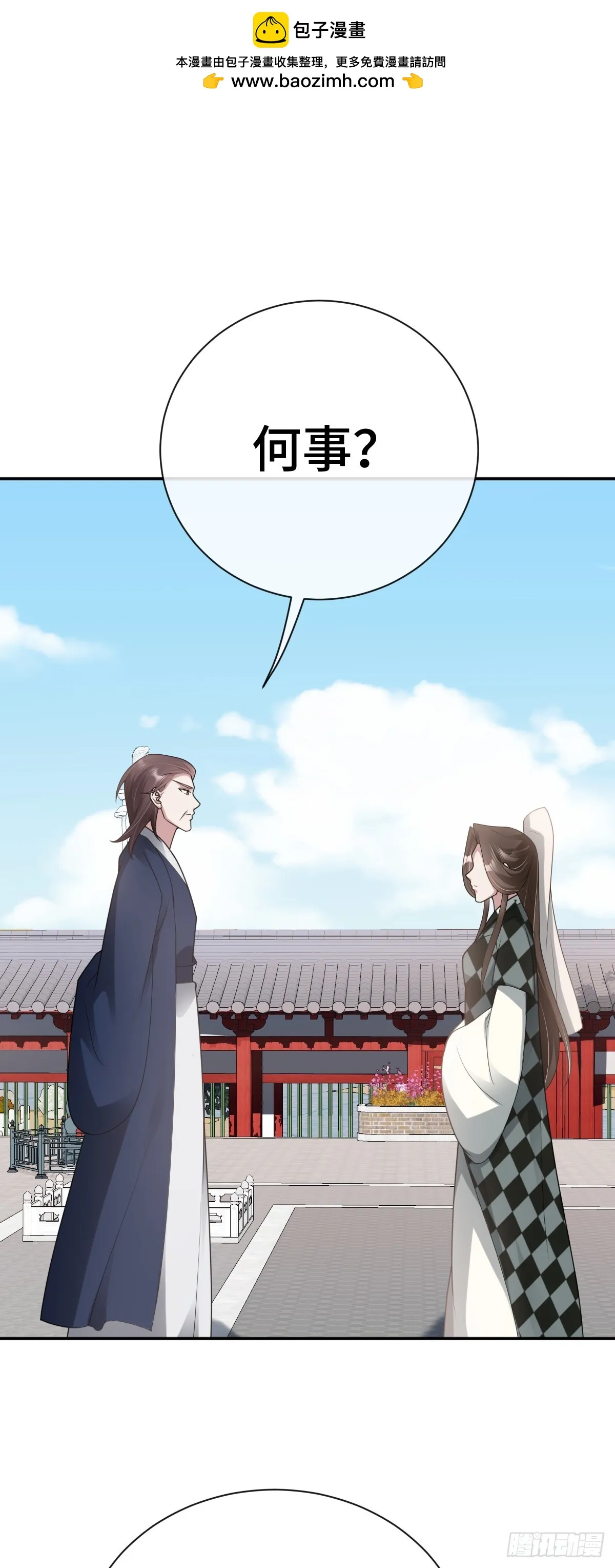 第85话 军火库爆炸38