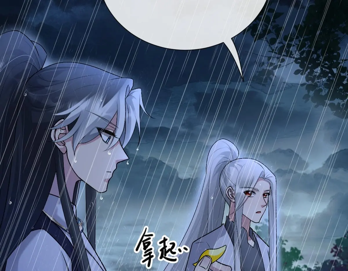 第61话 消失的新娘106