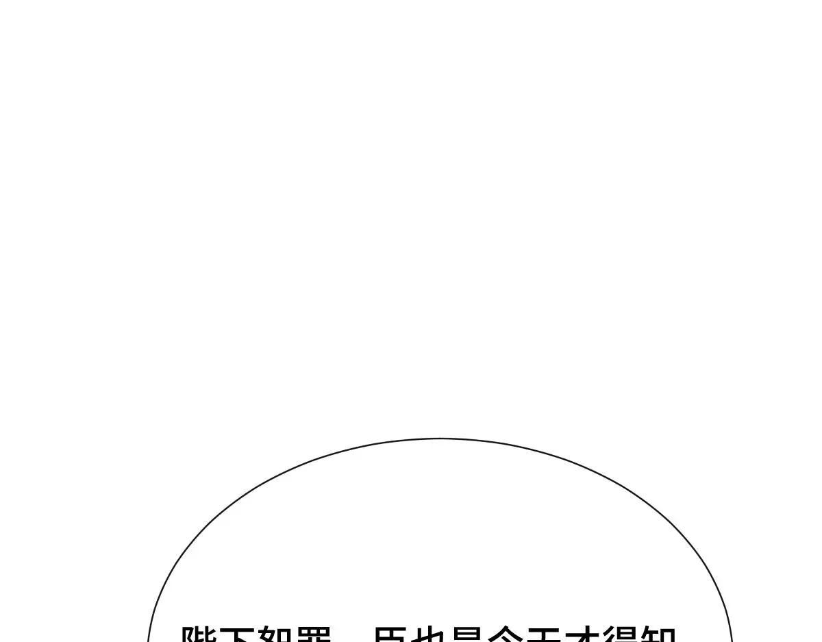 第54话 波斯王子来访60