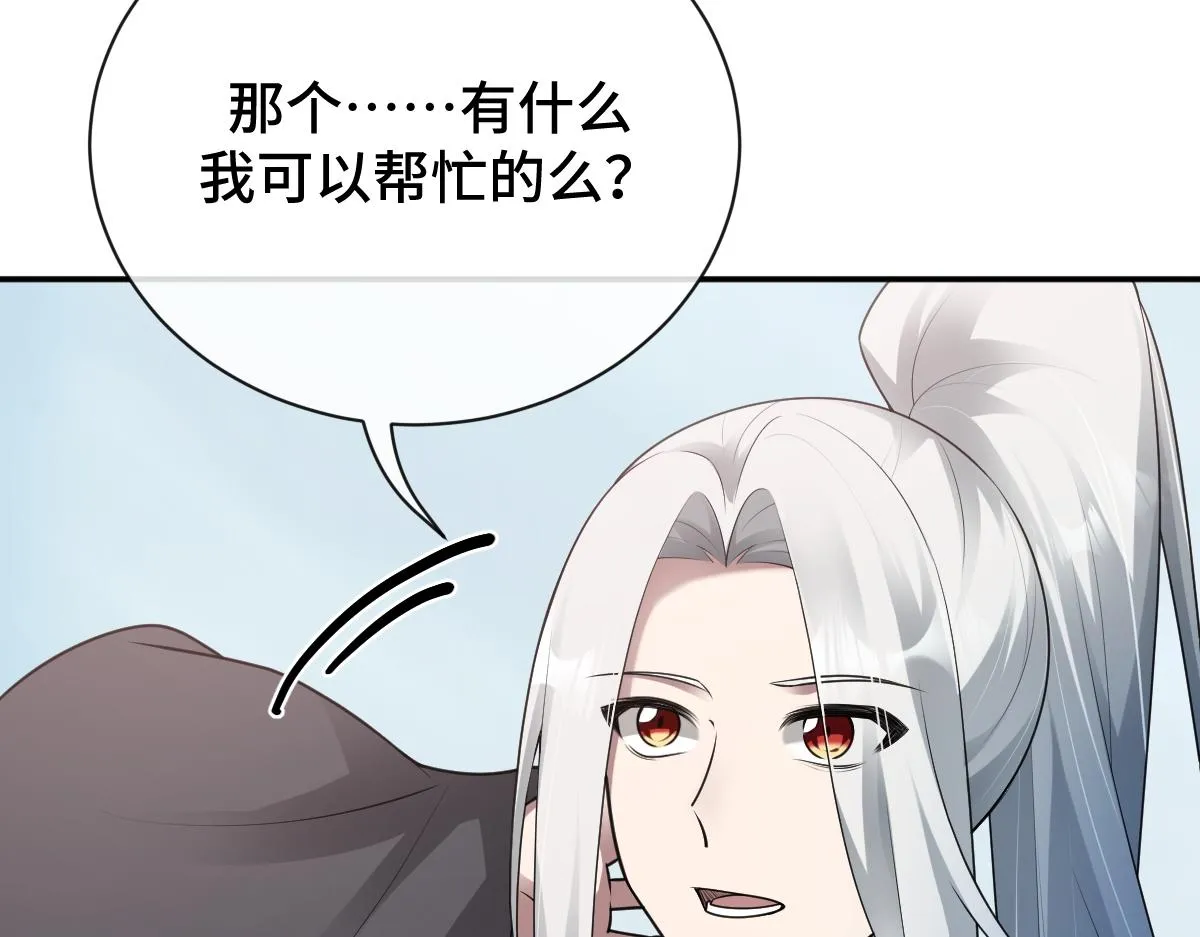 第76话 拒之门外61