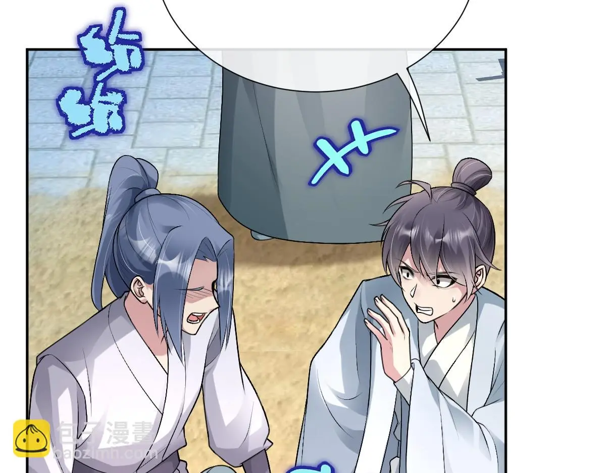 第62话 神罚的真相69